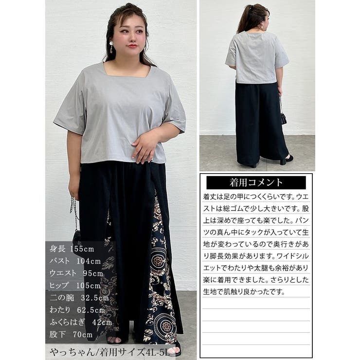 大きいサイズ レディース パンツ | GOLDJAPAN　大きいサイズ専門店 | 詳細画像16 