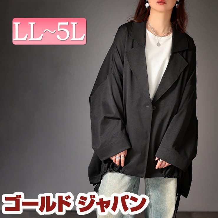 大きいサイズ レディース アウター | GOLDJAPAN　大きいサイズ専門店 | 詳細画像1 