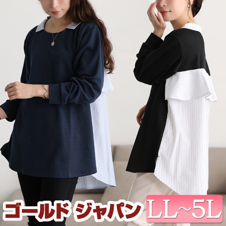 大きいサイズ レディース チュニック | GOLDJAPAN　大きいサイズ専門店 | 詳細画像1 