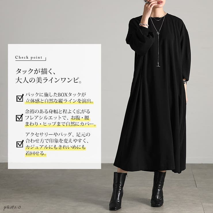大きいサイズ レディース ワンピース | GOLDJAPAN　大きいサイズ専門店 | 詳細画像2 