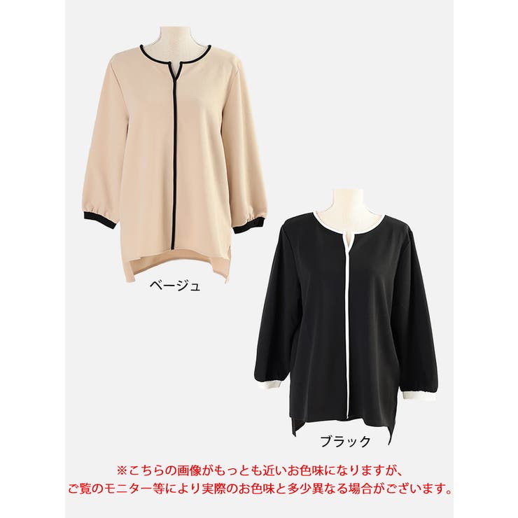 大きいサイズ レディース トップス | GOLDJAPAN　大きいサイズ専門店 | 詳細画像16 
