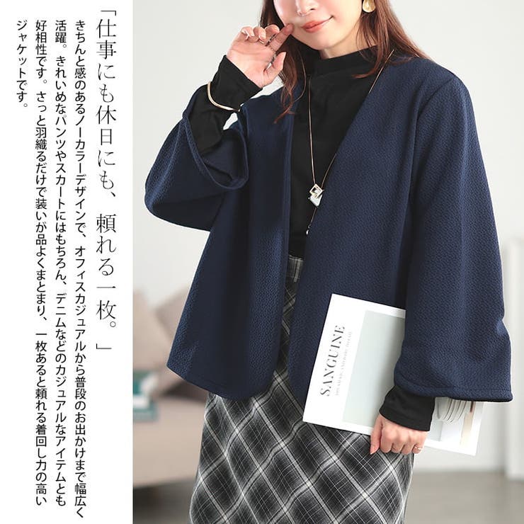 大きいサイズ レディース アウター | GOLDJAPAN　大きいサイズ専門店 | 詳細画像3 