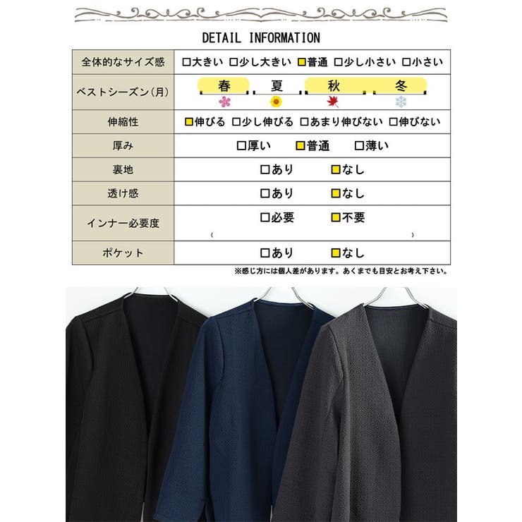 大きいサイズ レディース アウター | GOLDJAPAN　大きいサイズ専門店 | 詳細画像18 