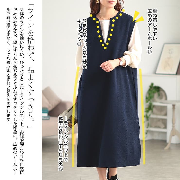 大きいサイズ レディース ワンピース | GOLDJAPAN　大きいサイズ専門店 | 詳細画像4 