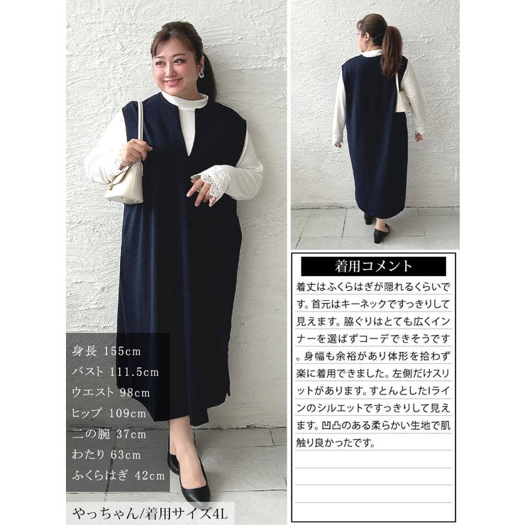 大きいサイズ レディース ワンピース | GOLDJAPAN　大きいサイズ専門店 | 詳細画像15 