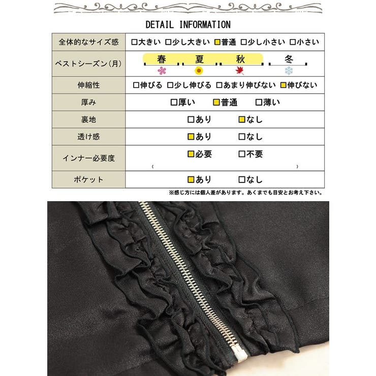 大きいサイズレディース アウター ブルゾン | GOLDJAPAN　大きいサイズ専門店 | 詳細画像18 