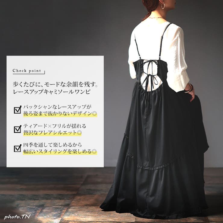 大きいサイズレディース ワンピース バックリボンティアードキャミ