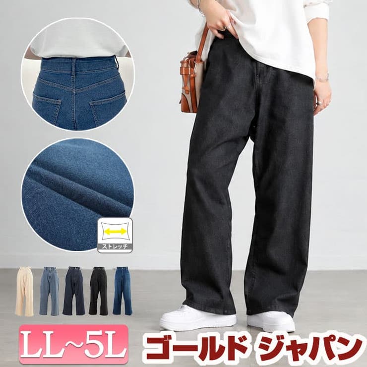 大きいサイズ レディース パンツ | GOLDJAPAN　大きいサイズ専門店 | 詳細画像1 
