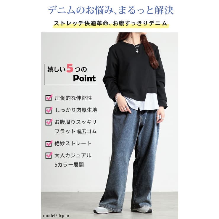 大きいサイズ レディース パンツ | GOLDJAPAN　大きいサイズ専門店 | 詳細画像2 