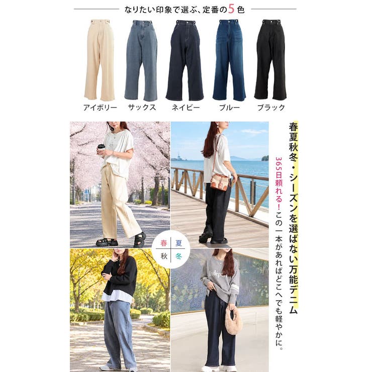 大きいサイズ レディース パンツ | GOLDJAPAN　大きいサイズ専門店 | 詳細画像3 