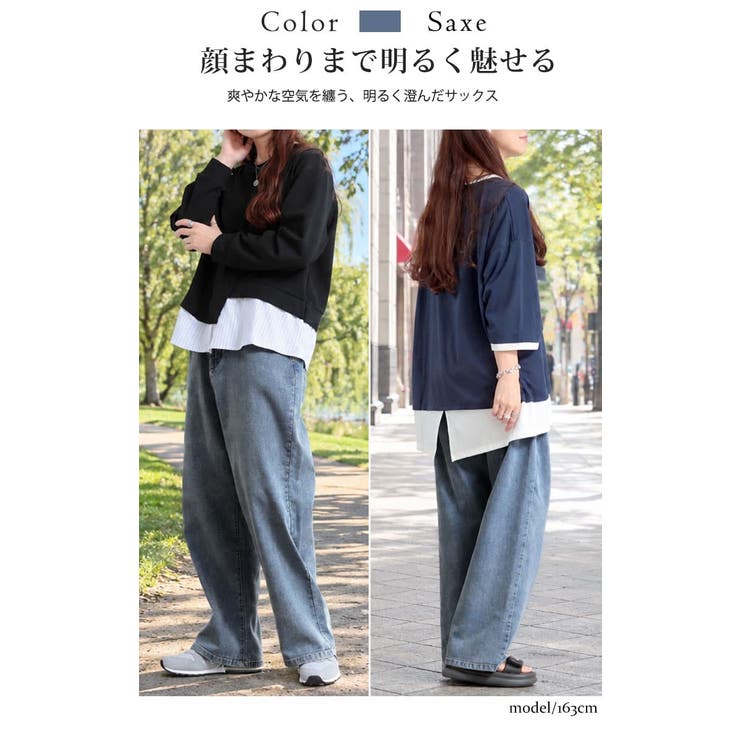大きいサイズ レディース パンツ | GOLDJAPAN　大きいサイズ専門店 | 詳細画像10 