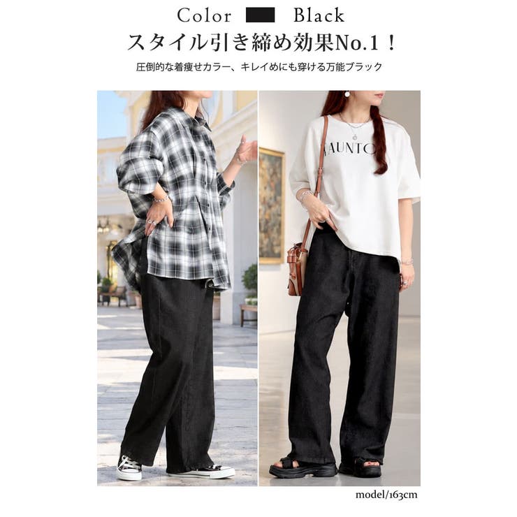 大きいサイズ レディース パンツ | GOLDJAPAN　大きいサイズ専門店 | 詳細画像13 
