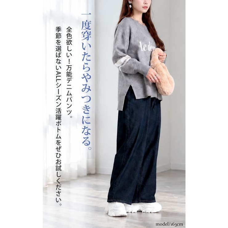 大きいサイズ レディース パンツ | GOLDJAPAN　大きいサイズ専門店 | 詳細画像14 