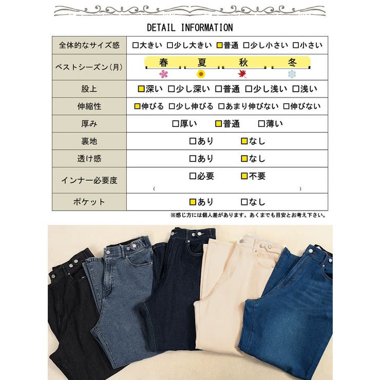 大きいサイズ レディース パンツ | GOLDJAPAN　大きいサイズ専門店 | 詳細画像20 