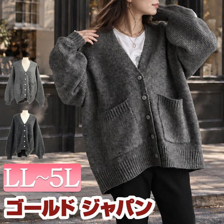 大きいサイズ レディース トップス[品番：GJ000023343]｜GOLDJAPAN