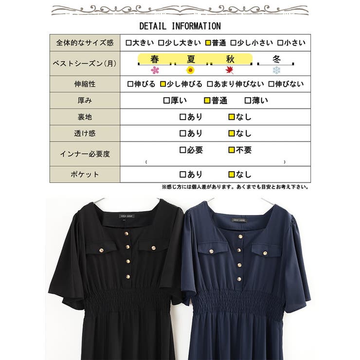 大きいサイズ レディース ワンピース | GOLDJAPAN　大きいサイズ専門店 | 詳細画像19 