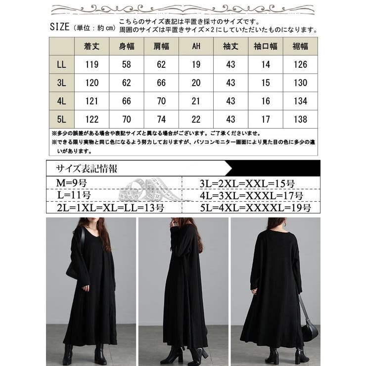 大きいサイズ レディース ワンピース | GOLDJAPAN　大きいサイズ専門店 | 詳細画像18 