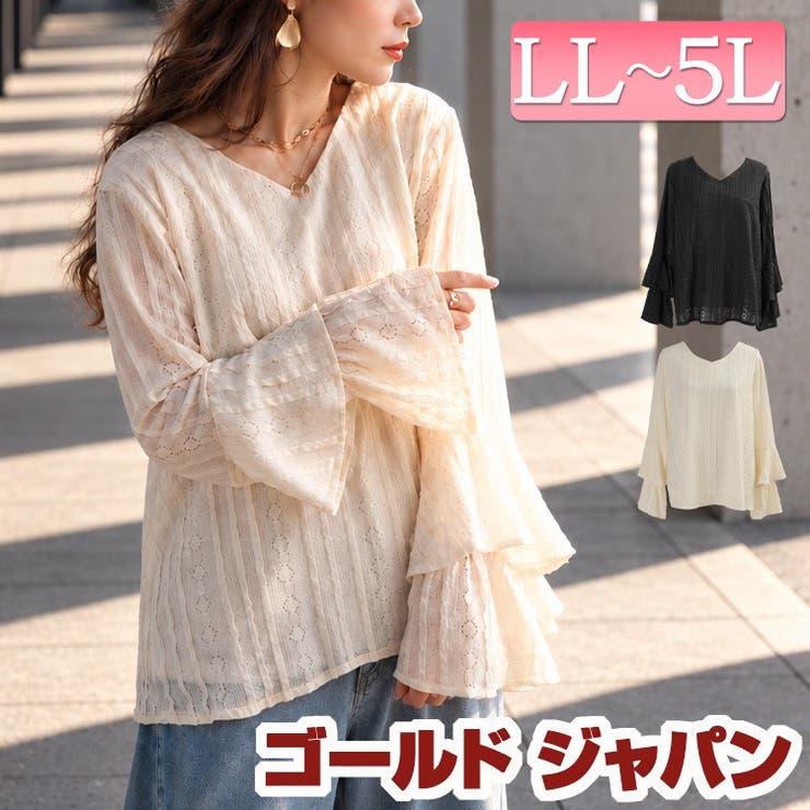 大きいサイズ レディース トップス | GOLDJAPAN　大きいサイズ専門店 | 詳細画像1 
