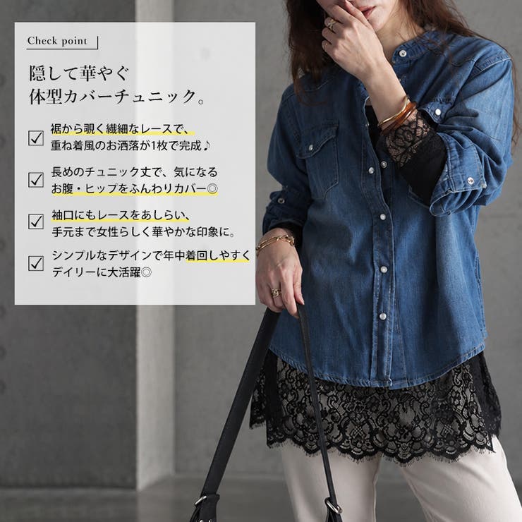 大きいサイズ レディース チュニック | GOLDJAPAN　大きいサイズ専門店 | 詳細画像2 