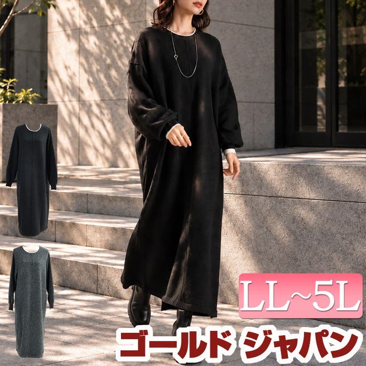大きいサイズ レディース ワンピース | GOLDJAPAN　大きいサイズ専門店 | 詳細画像1 