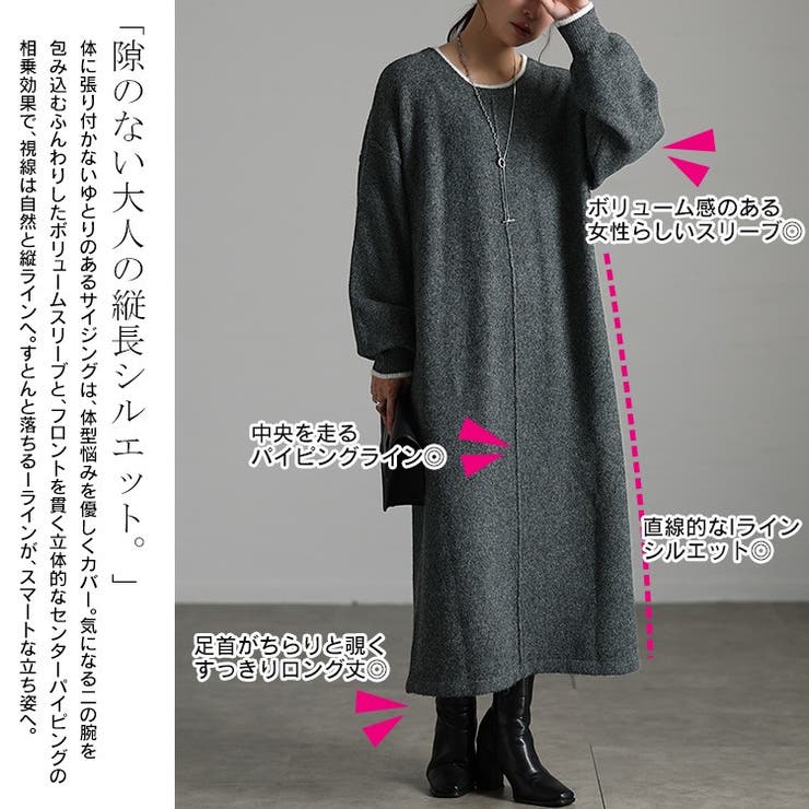 大きいサイズ レディース ワンピース | GOLDJAPAN　大きいサイズ専門店 | 詳細画像4 