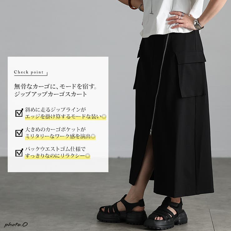 大きいサイズ レディース スカート | GOLDJAPAN　大きいサイズ専門店 | 詳細画像2 