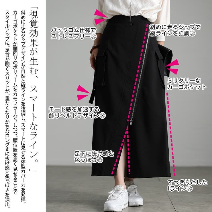 大きいサイズ レディース スカート | GOLDJAPAN　大きいサイズ専門店 | 詳細画像4 