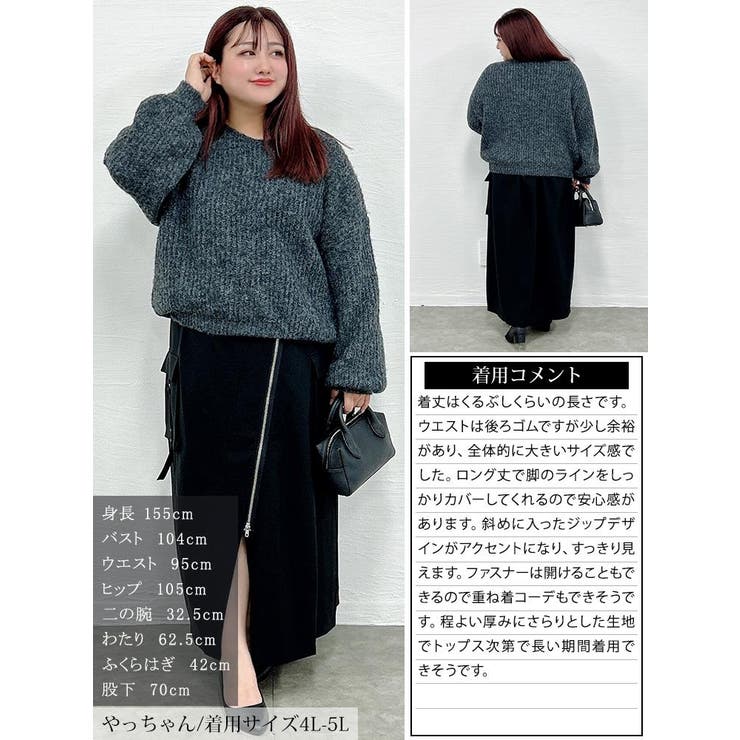 大きいサイズ レディース スカート | GOLDJAPAN　大きいサイズ専門店 | 詳細画像16 