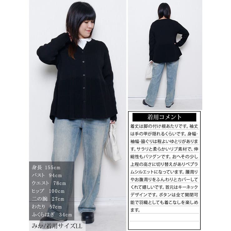 大きいサイズ レディース トップス | GOLDJAPAN　大きいサイズ専門店 | 詳細画像15 