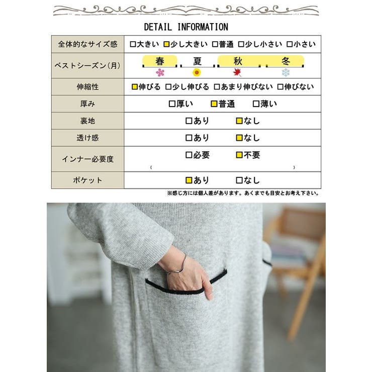 大きいサイズ レディース ワンピース | GOLDJAPAN　大きいサイズ専門店 | 詳細画像18 