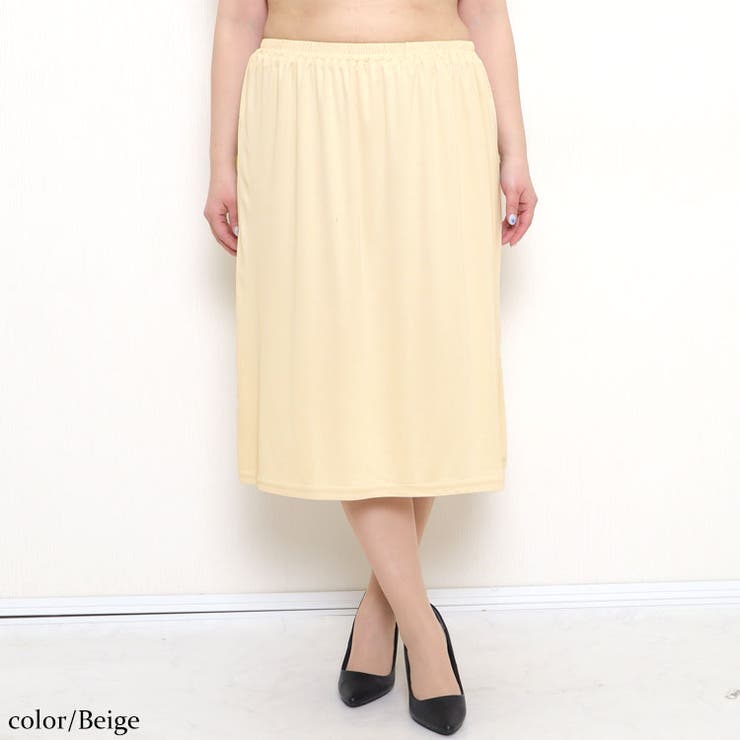 ベージュ | 大きいサイズ レディース インナー | GOLDJAPAN　大きいサイズ専門店