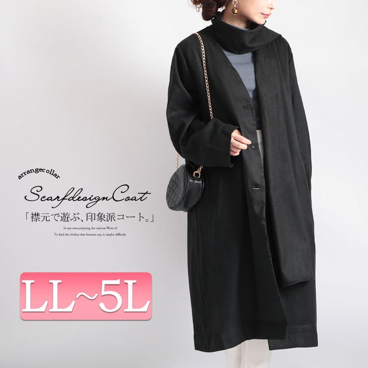 大きいサイズ レディース コート 品番 Gj Goldjapan 大きいサイズ専門店 ゴールドジャパン のレディース ファッション通販 Shoplist ショップリスト