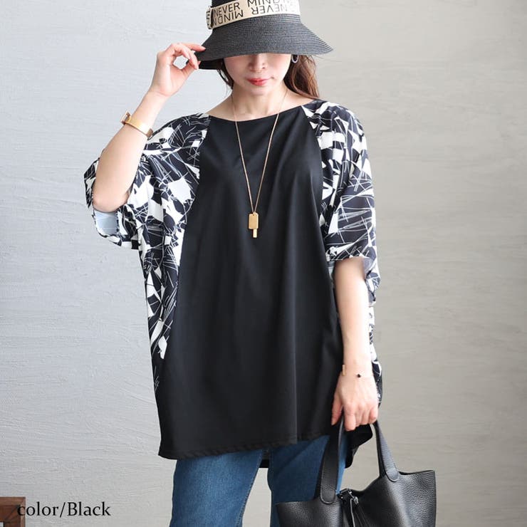 ブラック | 大きいサイズ レディース チュニック | GOLDJAPAN　大きいサイズ専門店