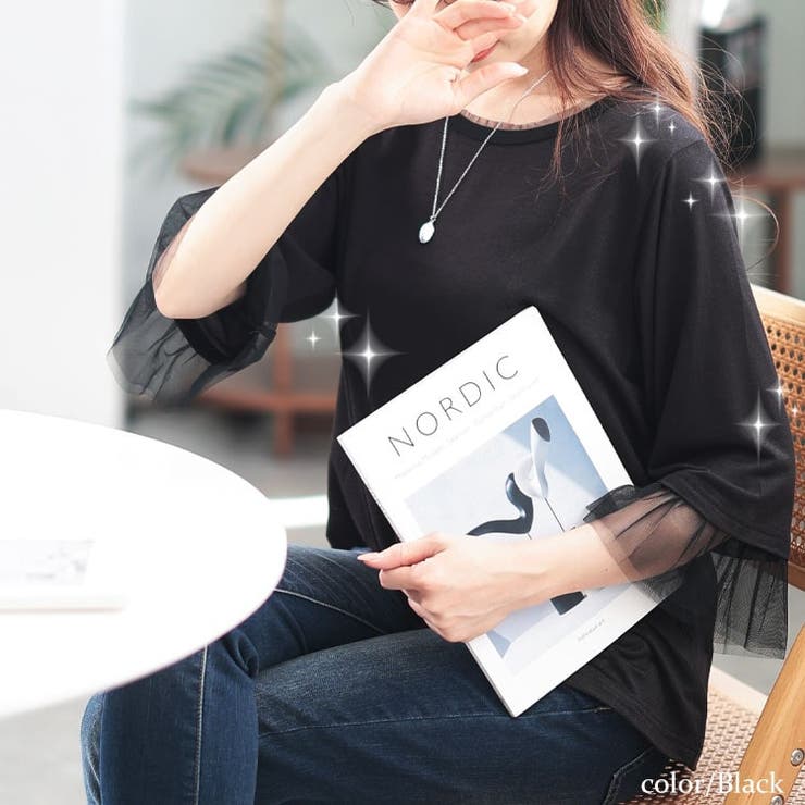 ブラック | 大きいサイズ レディース トップス | GOLDJAPAN　大きいサイズ専門店