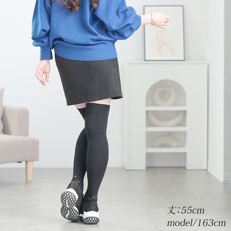ブラック（70cm） | 大きいサイズレディース 靴下 ニーハイソックス | GOLDJAPAN　大きいサイズ専門店