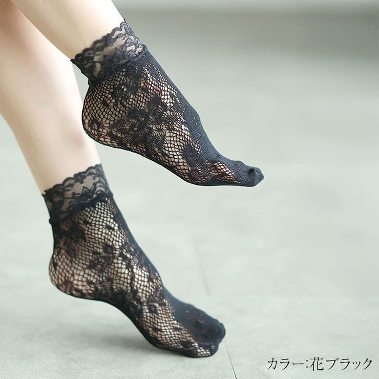 花ブラック | 大きいサイズ レディース インナー | GOLDJAPAN　大きいサイズ専門店