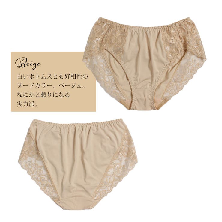 ベージュ | バックレースショーツ 大きいサイズ レディース | GOLDJAPAN　大きいサイズ専門店