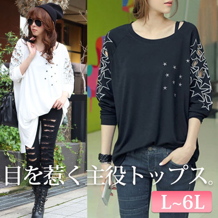 星刺繍がオシャレ 大きいサイズ レディース | GOLDJAPAN　大きいサイズ専門店 | 詳細画像2 