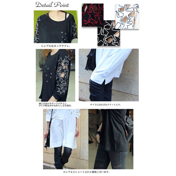星刺繍がオシャレ 大きいサイズ レディース | GOLDJAPAN　大きいサイズ専門店 | 詳細画像4 