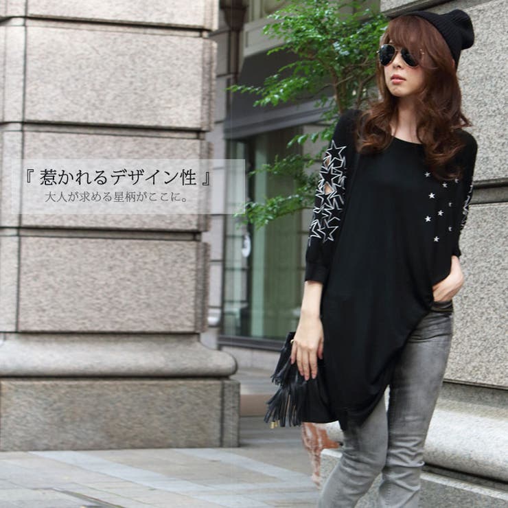 星刺繍がオシャレ 大きいサイズ レディース | GOLDJAPAN　大きいサイズ専門店 | 詳細画像6 
