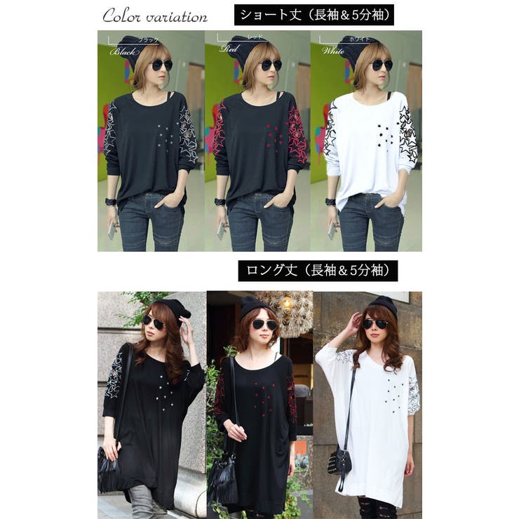 星刺繍がオシャレ 大きいサイズ レディース | GOLDJAPAN　大きいサイズ専門店 | 詳細画像8 