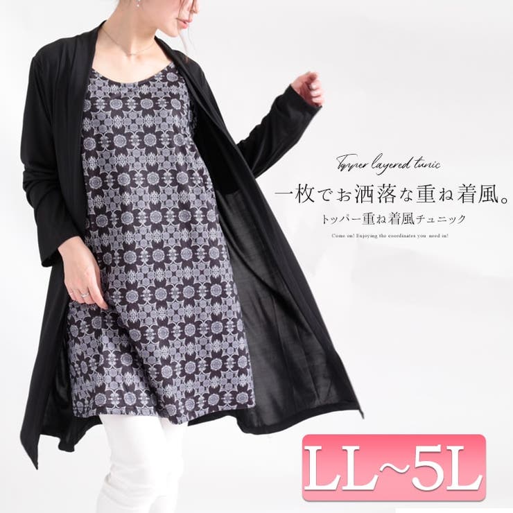 ブラック | 大きいサイズ レディース チュニック | GOLDJAPAN　大きいサイズ専門店