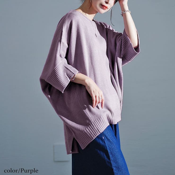 パープル | 大きいサイズレディース トップス ニット | GOLDJAPAN　大きいサイズ専門店