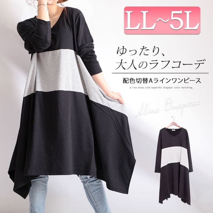 大きいサイズ レディース ワンピース 品番 Gj Goldjapan 大きいサイズ 専門店 ゴールドジャパン のレディースファッション通販 Shoplist ショップリスト