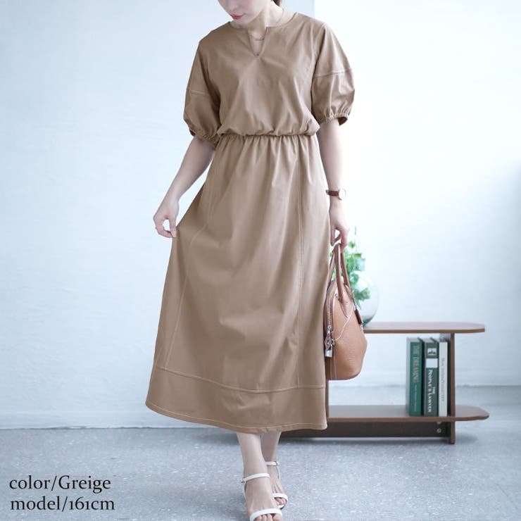 グレージュ | 大きいサイズ レディース ワンピース | GOLDJAPAN　大きいサイズ専門店