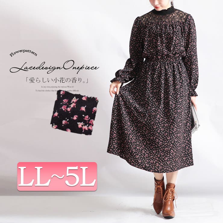 大きいサイズ レディース ワンピース 品番 Gj Goldjapan 大きいサイズ専門店 ゴールドジャパン のレディース ファッション通販 Shoplist ショップリスト