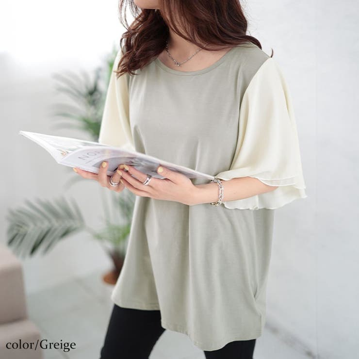 グレージュ | 大きいサイズレディース トップス カットソー | GOLDJAPAN　大きいサイズ専門店