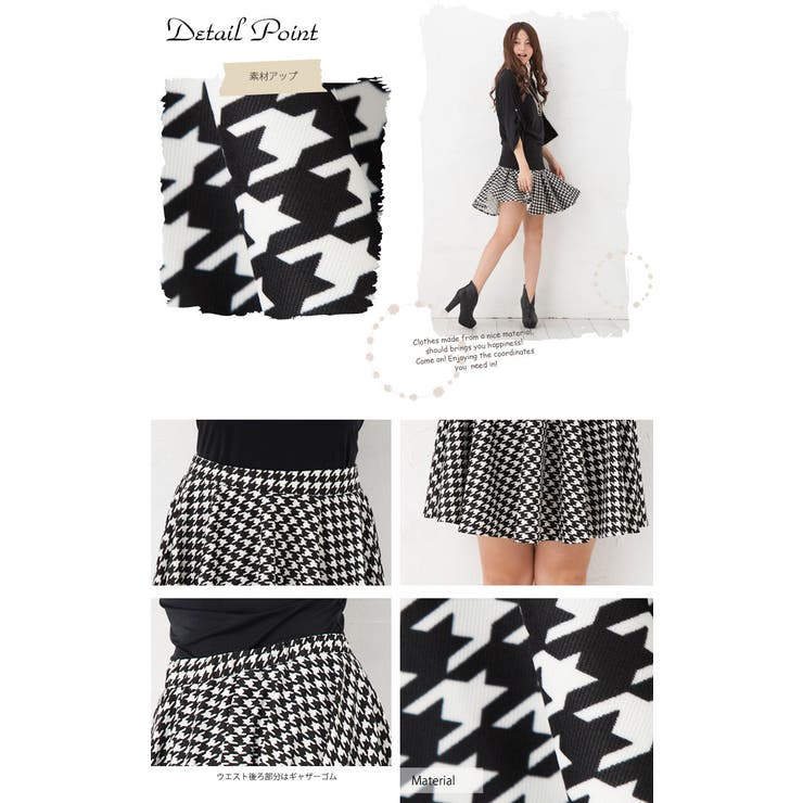 大きいサイズ レディース ボトムス | GOLDJAPAN　大きいサイズ専門店 | 詳細画像3 