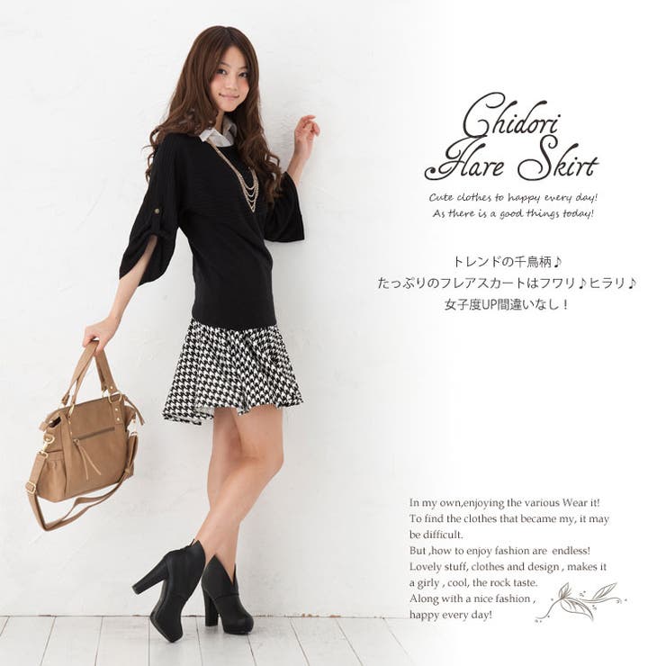 大きいサイズ レディース ボトムス | GOLDJAPAN　大きいサイズ専門店 | 詳細画像4 