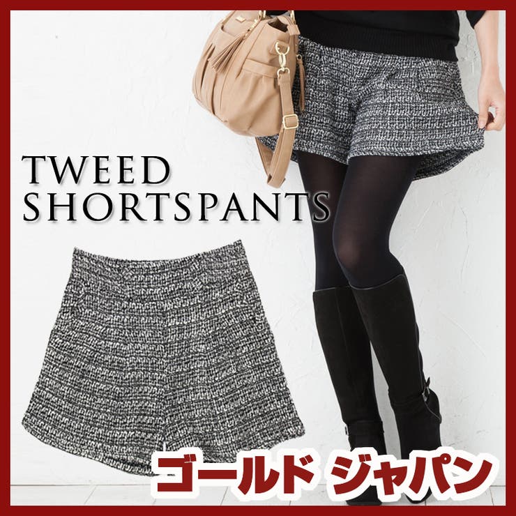 ボトムス スカート キュロットスカート | GOLDJAPAN　大きいサイズ専門店 | 詳細画像1 